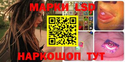 ГАЛЛЮЦИНОГЕННЫЕ ГРИБЫ Балаково