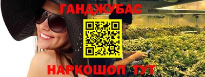 дистиллят марихуана Волжский