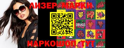 ГАЛЛЮЦИНОГЕННЫЕ ГРИБЫ Балаково