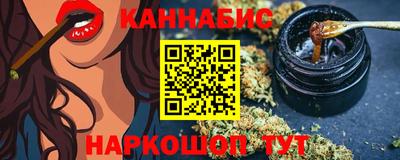 дистиллят марихуана Волжский