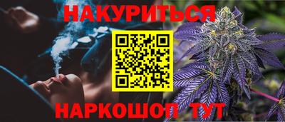 дистиллят марихуана Волжский