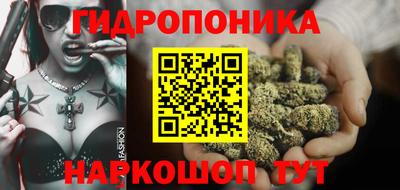 дистиллят марихуана Волжский