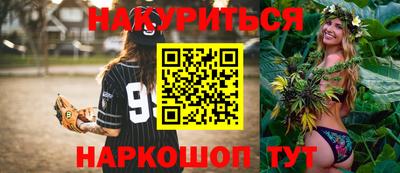 герыч Балашиха