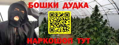 герыч Балашиха