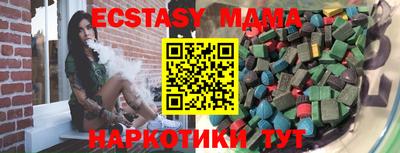 дистиллят марихуана Волжский