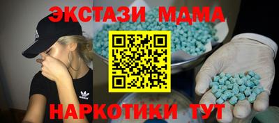 мяу мяу мука Волгодонск