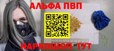дистиллят марихуана Волжский