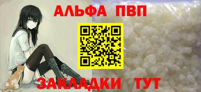 герыч Балашиха