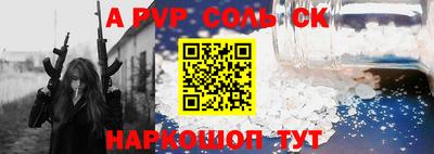 герыч Балашиха