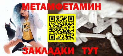 дистиллят марихуана Волжский