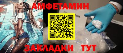 мяу мяу мука Волгодонск