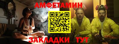 мяу мяу мука Волгодонск