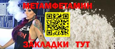 амфетамин Волжск