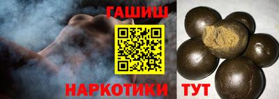 мяу мяу мука Волгодонск