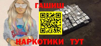 амфетамин Волжск