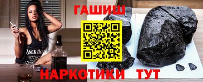 дистиллят марихуана Волжский