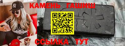 герыч Балашиха