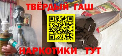 мяу мяу мука Волгодонск