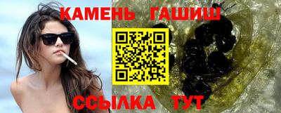 ГАЛЛЮЦИНОГЕННЫЕ ГРИБЫ Балаково