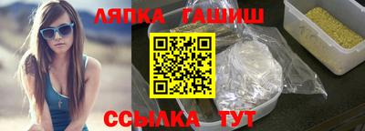 амфетамин Волжск