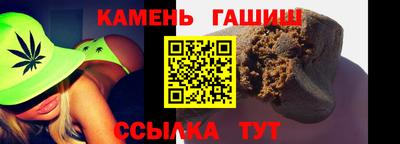дистиллят марихуана Волжский