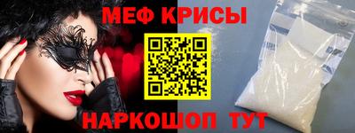 амфетамин Волжск