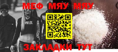 герыч Балашиха