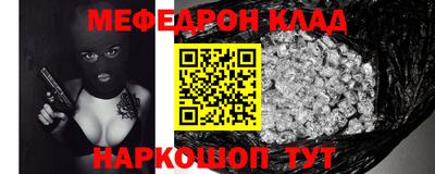 герыч Балашиха