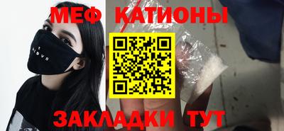 дистиллят марихуана Волжский