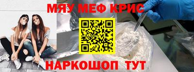 амфетамин Волжск