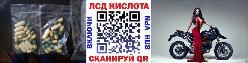 Лсд 25 экстази ecstasy  наркота  Гатчина 