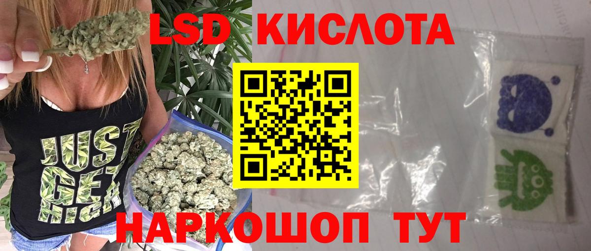 Лсд 25 экстази ecstasy  ЛСД экстази ecstasy  Гатчина  Вход с VPN 