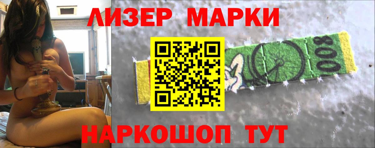 LSD-25 экстази кислота Гатчина