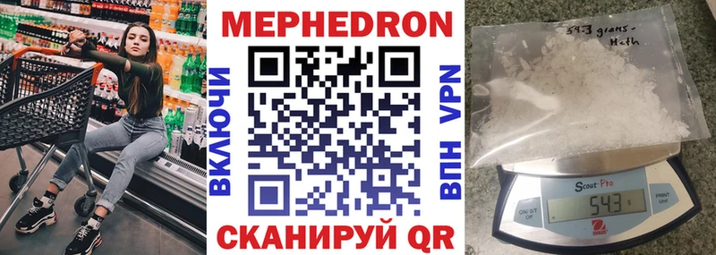 наркота  Гатчина  Мефедрон мука 
