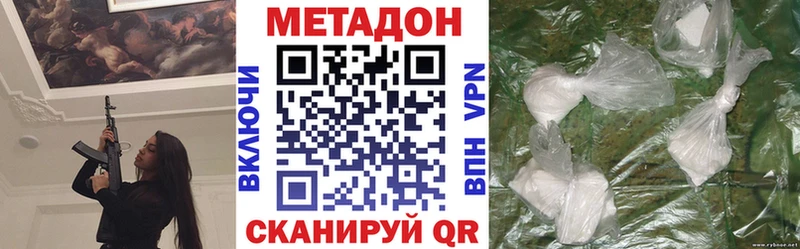 МЕТАДОН мёд  Гатчина 