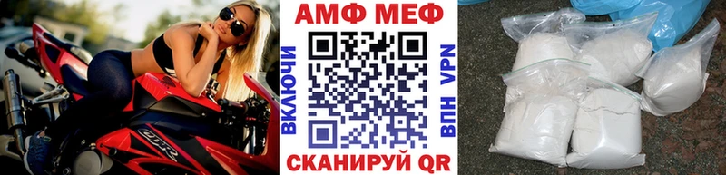 МЕТАМФЕТАМИН винт МЕГА ССЫЛКА Гатчина