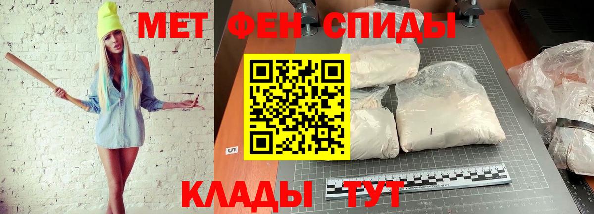 Метамфетамин Methamphetamine  Метамфетамин Methamphetamine  Гатчина 