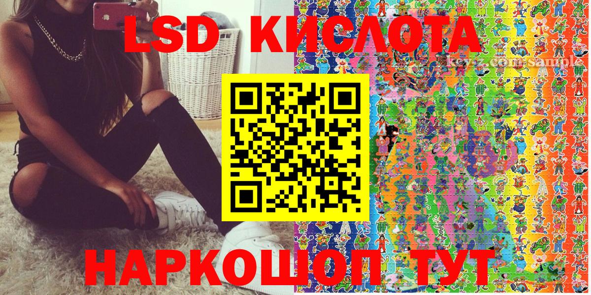 Наркотические марки 1,8мг  Марки 25I-NBOMe  Гатчина  Наркотические марки 1,8мг 