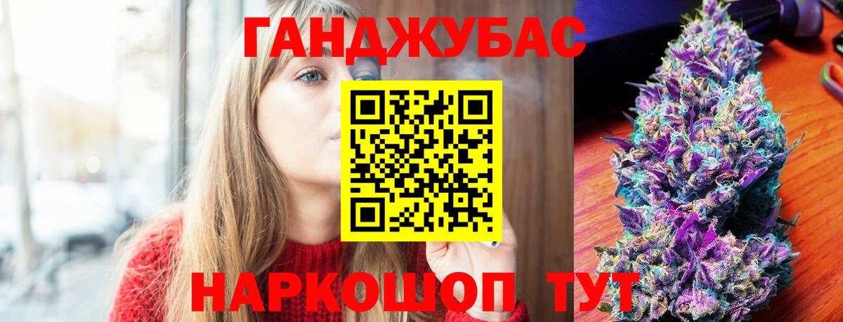 Канабис индика Гатчина