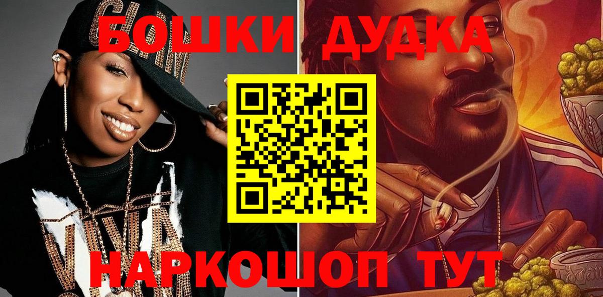 Бошки Шишки Amnesia  Бошки марихуана THC 21%  Гатчина  Каннабис MAZAR  Конопля план 